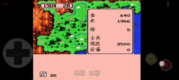 三国志霸王的大陆专属武器