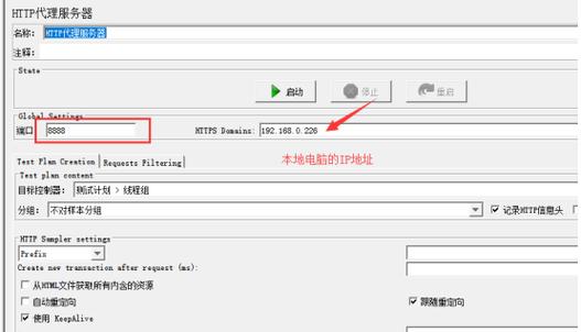 脚本精灵录制教程