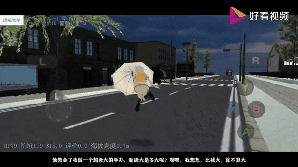 校园模拟器僵尸模式图标