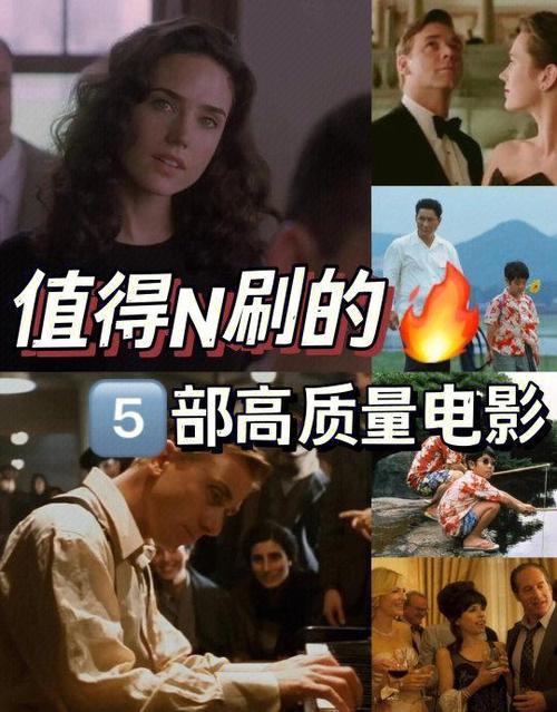 电影宝藏