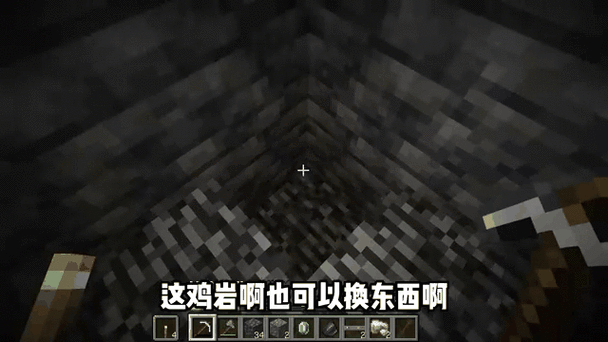 我的世界和方块交易