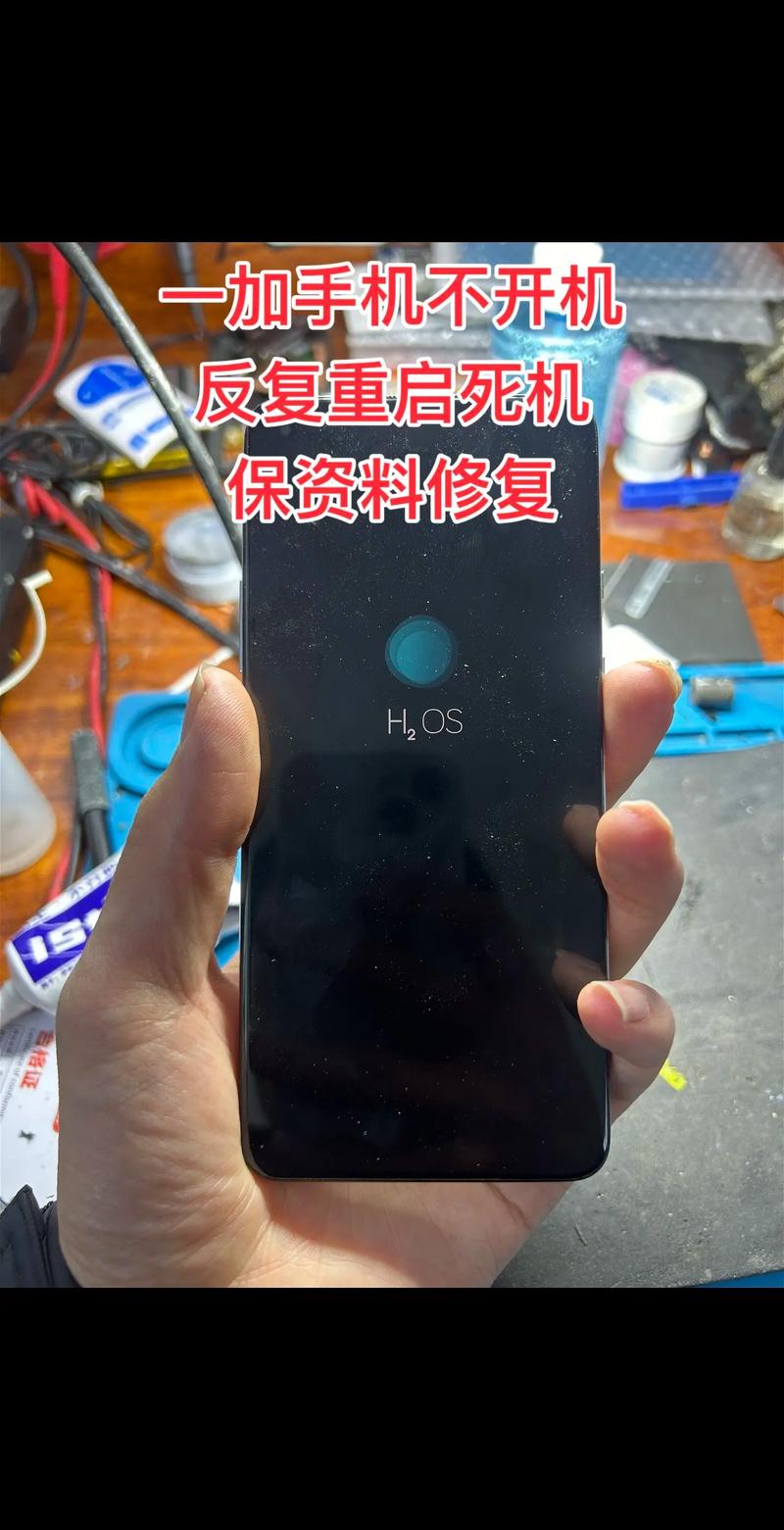 反复关机伤手机吗