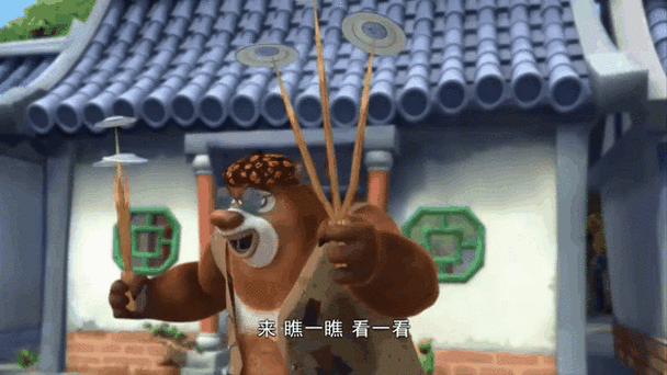 动画大放映熊出没杂技比赛图标