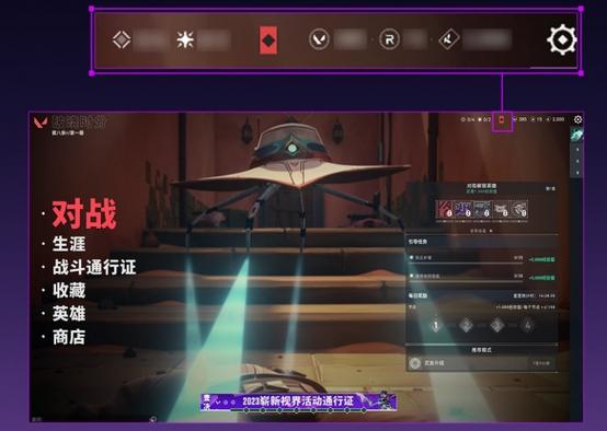 无畏契约自动录制的视频在哪