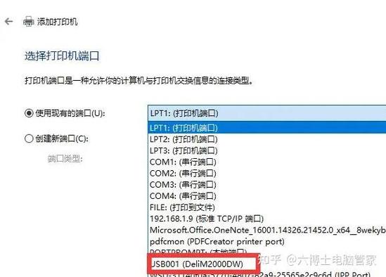 m1136mfp驱动安装不上