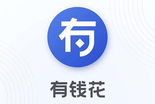 百度有钱花官方app下载