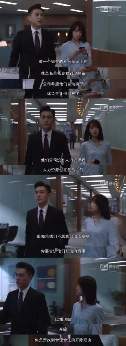 精英律师电视剧全集在线观看