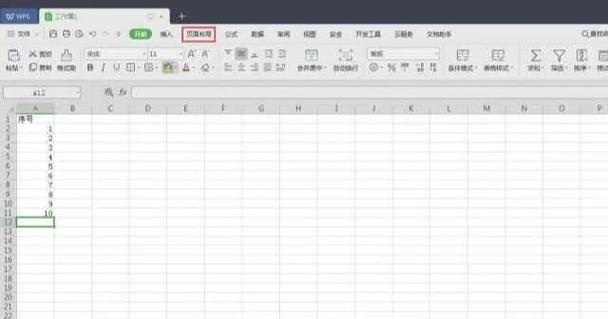 wps怎么让表头不动表格滚动缩略图