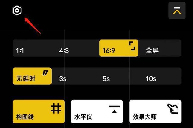 vivo手机相机更多在哪里图标