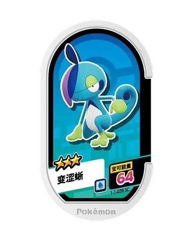 宝可梦明耀之星银河第一弹笑笑回来