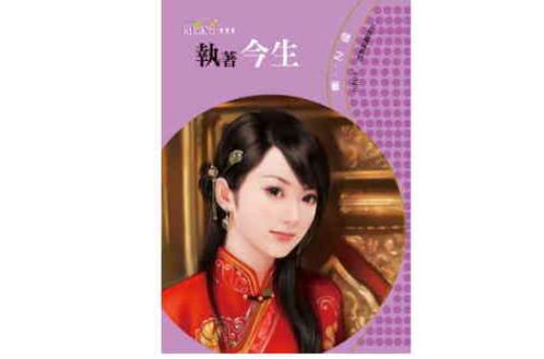 奇书网全本小说图标