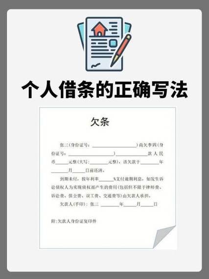 借条过期重新打借条怎么打