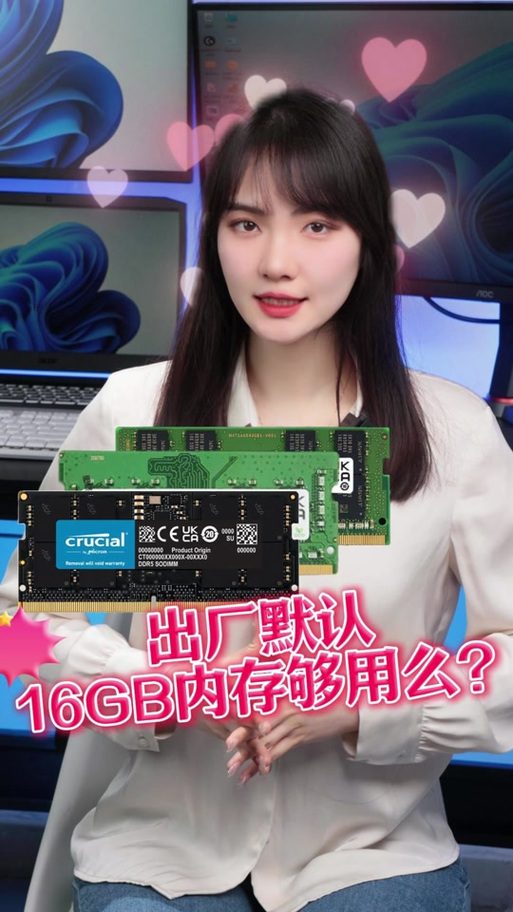 内存条和帧数有关吗