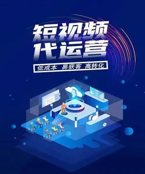 短视频推广app图标