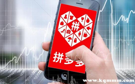 拼多多平台介入有用吗