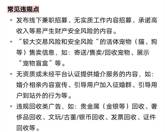 抖音解封最快办法