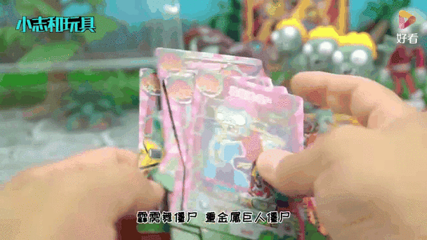 十大最稀有的僵尸卡片