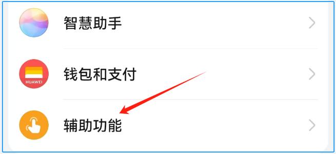 口袋防误触模式失灵
