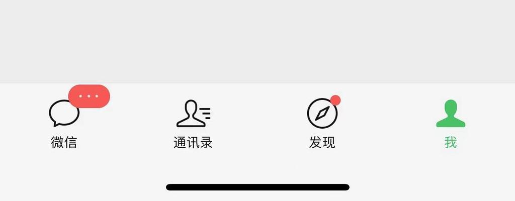 微信怎么设置某个人的消息提示音