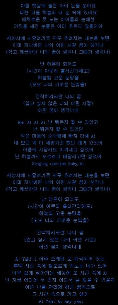 韩国字怎么翻译中文呢
