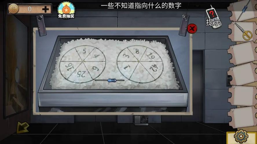 迷失游乐园飞云大厦