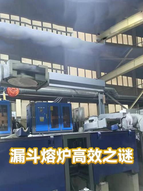 漏斗上面放熔炉是为什么