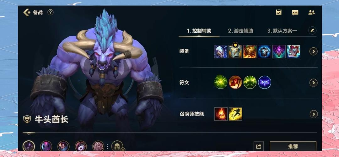 LOL辅助网