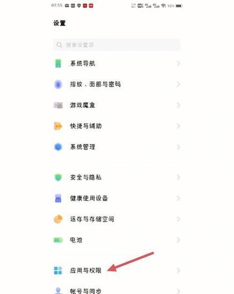 蓝牙延迟一般为多少秒