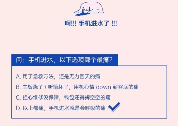 oppo手机进水保修期保修吗缩略图