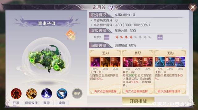 完美世界65级wx挂机