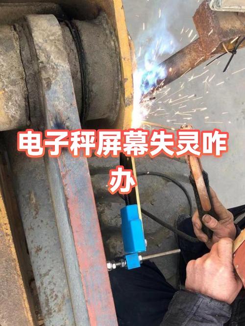 电子秤显示器不稳老跳