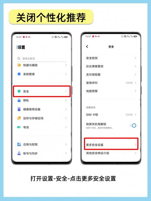 vivo手机怎样关掉耳机模式截图