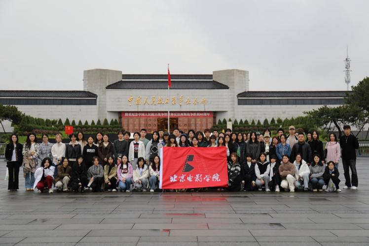 得道学院