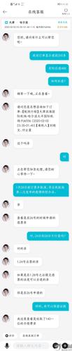 去那网客服