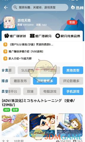 海阁社区官方下载