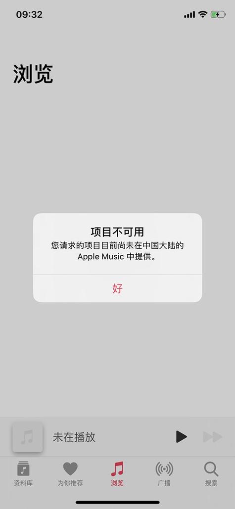 苹果玩游戏不能放音乐