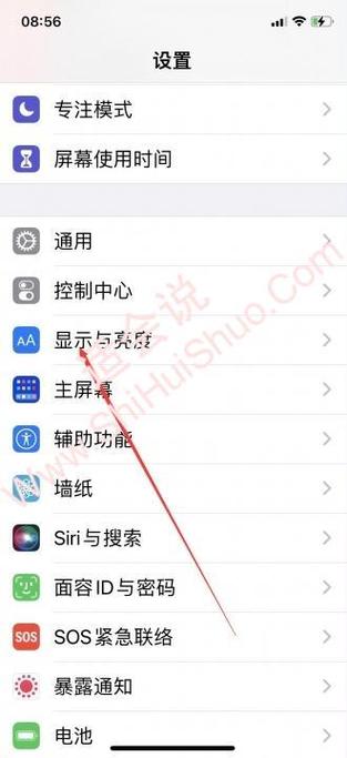 iphone13锁屏显示时间