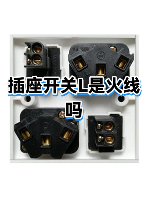 易微联插座能开不能关