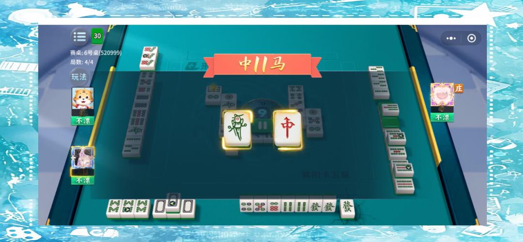 湖北卡五星麻将手机版下载