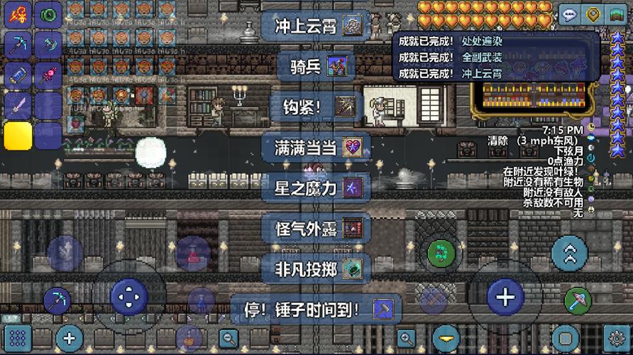 泰拉瑞亚1.4全物品破解版