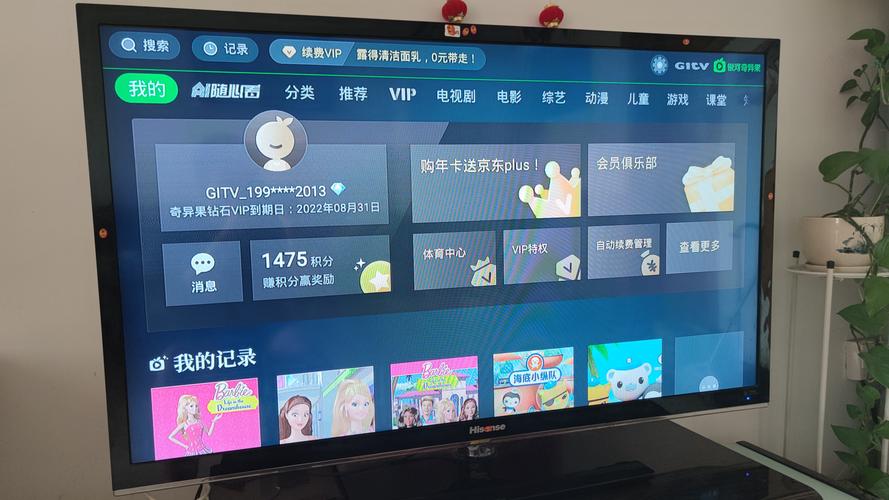 爱奇艺注销了可以重新实名认证吗游戏截图