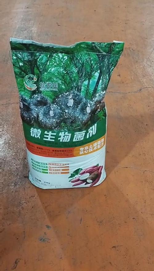 魔芋最好的肥料第一名