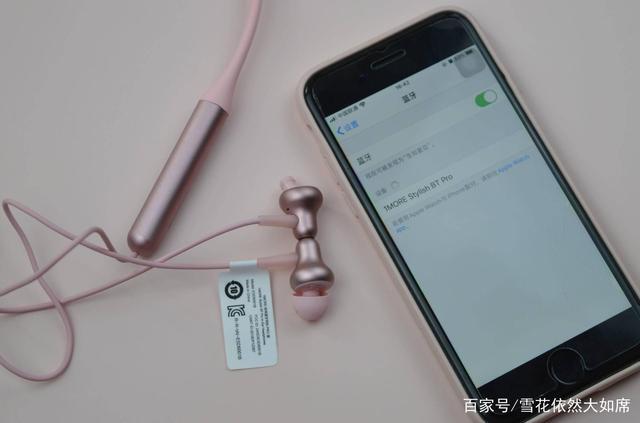 蓝牙耳机进入配对模式图标