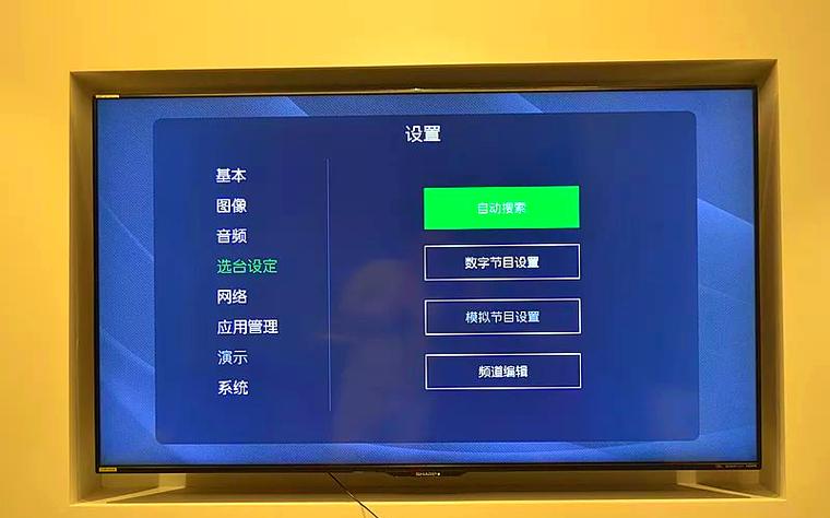 电视机DTV什么意思