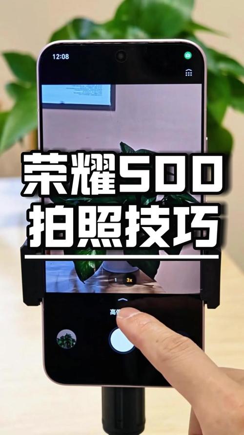 荣耀500相机设置步骤详解截图