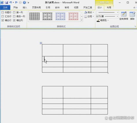 表格中有些字打印不出来图标