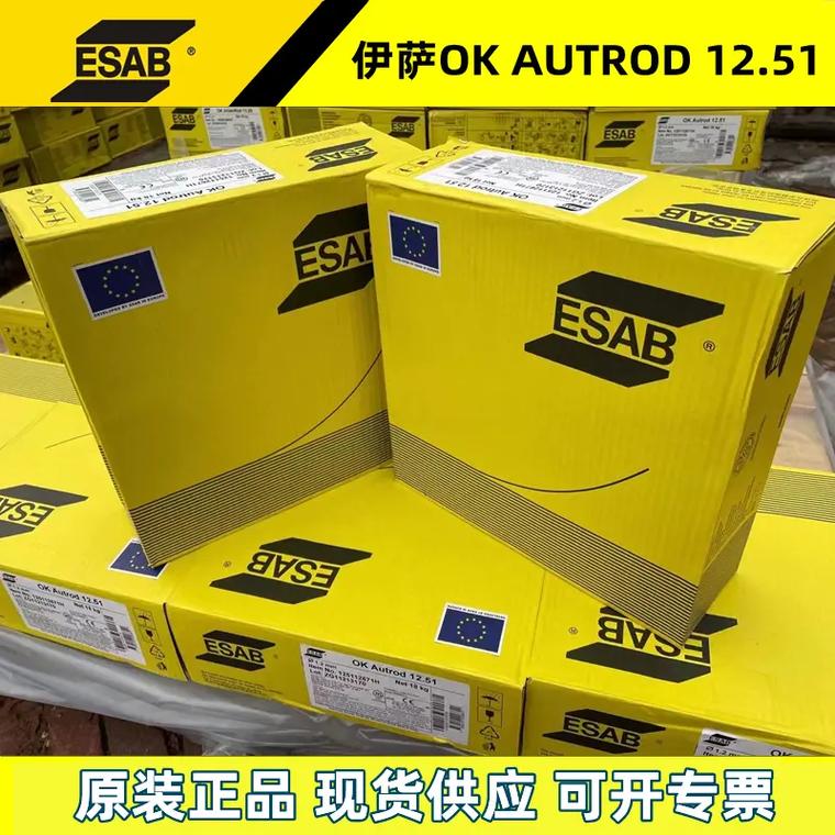 中国出口保险公司