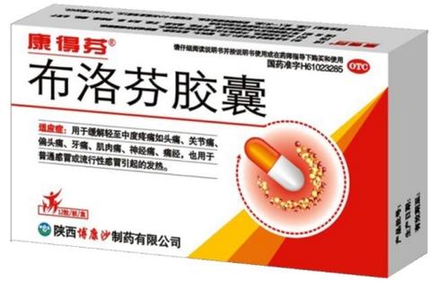 日本eve和布洛芬的区别图标