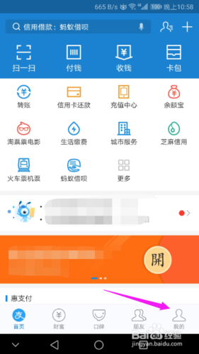 支付宝收钱钱币音效