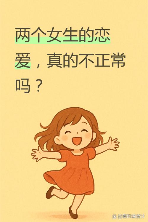 女生说你奇怪又说不出来哪